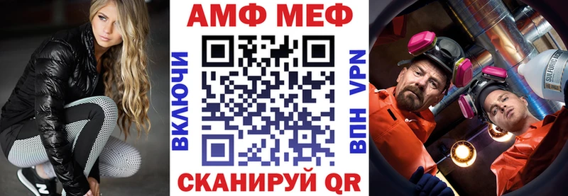 mega tor даркнет телеграм АМФЕТАМИН VHQ Ардон