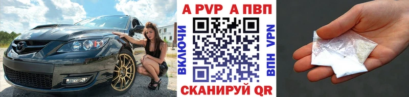 даркнет сайт  mega ТОР  A PVP кристаллы  Ардон 