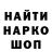 Героин хмурый Gamacichi