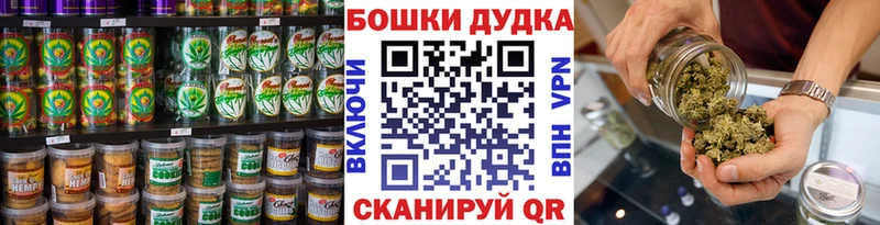 Еда ТГК конопля  купить закладку  Ардон 
