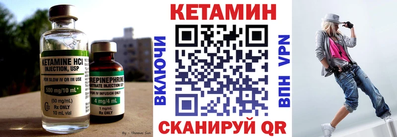 закладки  Ардон  мориарти наркотические препараты  Кетамин VHQ 