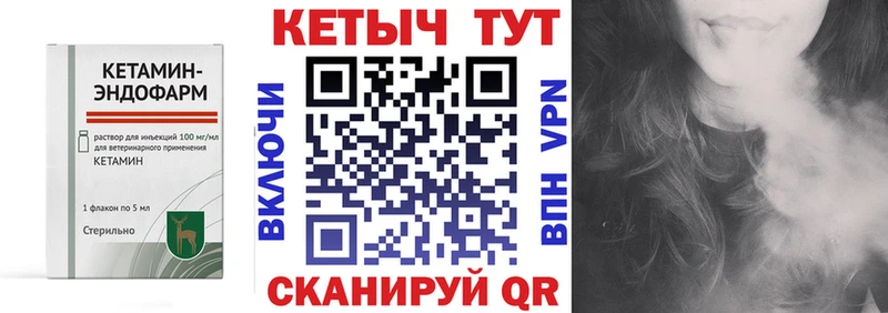 Кетамин VHQ Ардон