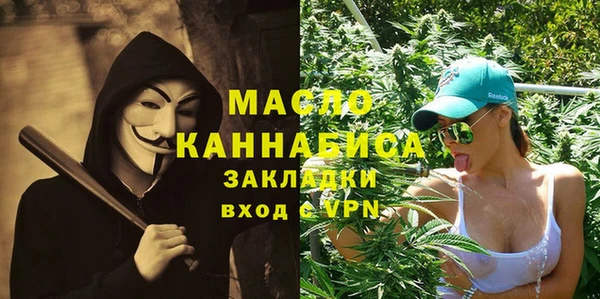 мяу мяу кристалл Алексеевка