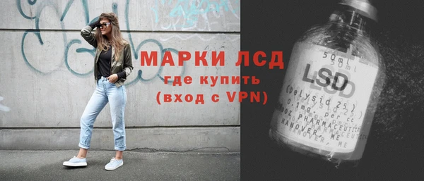 бошки Алексин