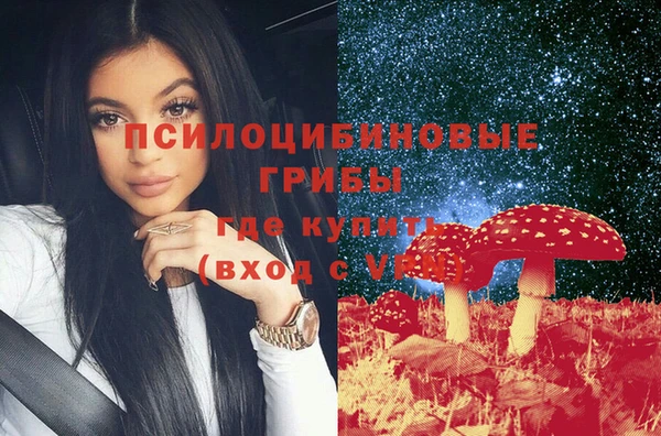 мяу мяу кристалл Алексеевка
