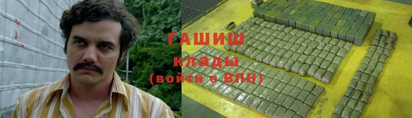 мяу мяу кристалл Алексеевка