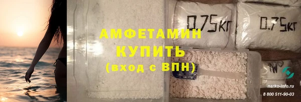 мяу мяу кристалл Алексеевка