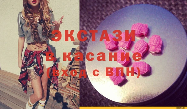 мяу мяу кристалл Алексеевка