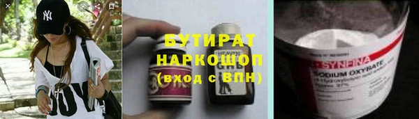 бошки Алексин