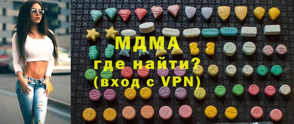 бошки Алексин