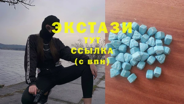 мяу мяу кристалл Алексеевка
