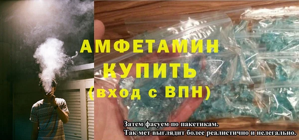 мяу мяу кристалл Алексеевка