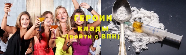 бошки Алексин