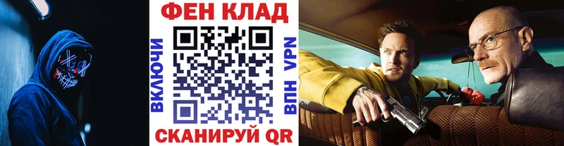 где найти Ардон Первитин витя