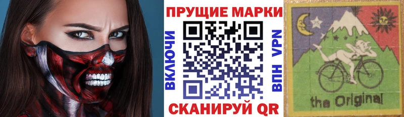 Марки 25I-NBOMe 1,5мг  Ардон 