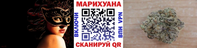 продажа наркотиков Ардон ОМГ ОМГ как зайти Каннабис марихуана